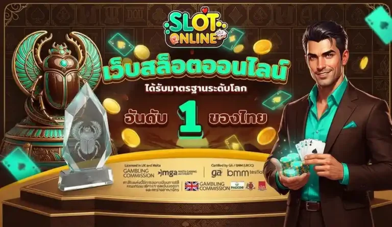 สล็อตฝาก 10 รับ 100 ทำยอด 200 ถอนได้เลย