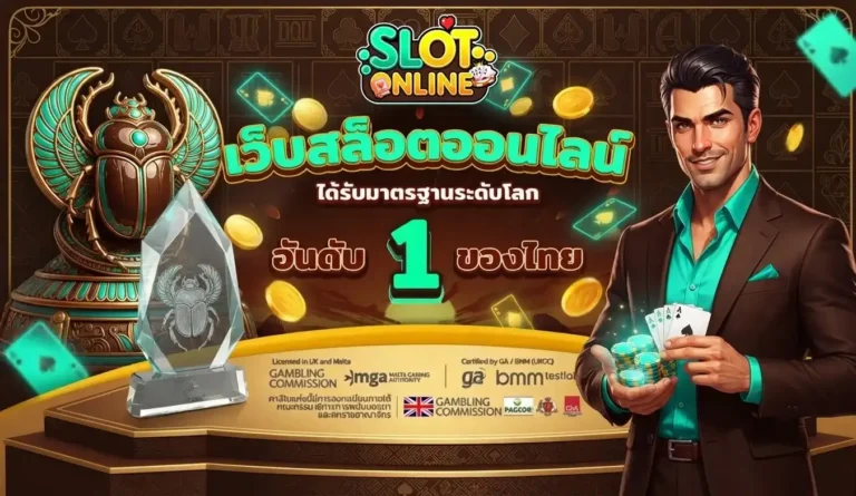 สล็อตฝาก 10 รับ 100 ทำยอด 200 ถอนได้เลย