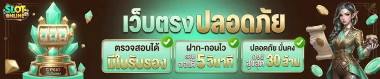 10 รับ 100 สมาชิก ใหม่ wallet ล่าสุด