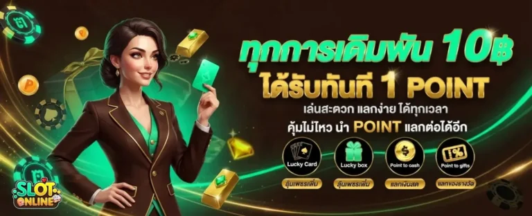 10 รับ 100 สมาชิก ใหม่ ล่าสุด